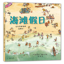 蒲蒲蘭繪本