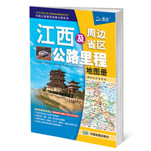 中國地圖公路