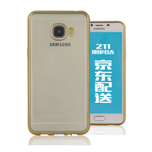 mlnew 三星C5 手機(jī)殼/保護(hù)套