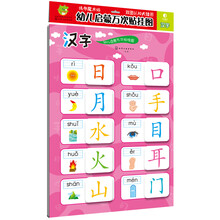 幼兒?jiǎn)⒚蓲靾D