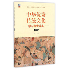 讀本初中