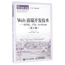 html css javascript