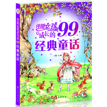 女孩成長(cháng)