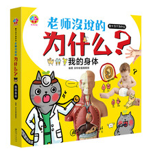 我的