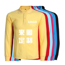 珍齊（VERNEAT） 長袖 男士T恤 黃色 L