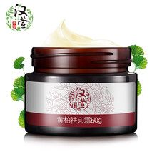 漢萱本草（HANXUAN HERBAL）乳液/面霜補水