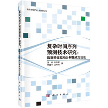復(fù)雜