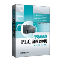 plc西門子s7-200