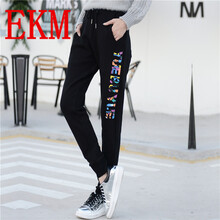 EKM 松緊腰 哈倫褲 女 長(cháng)褲 休閑褲