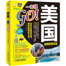 一本就go