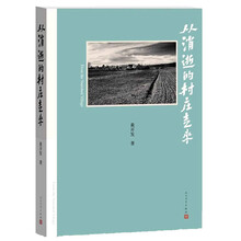 書(shū)評