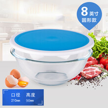 玻璃料理碗