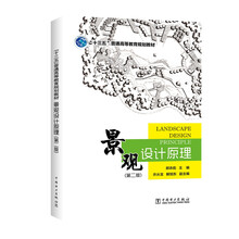 十三五