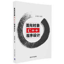 對象c++