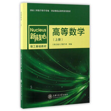 數(shù)學(xué)教材