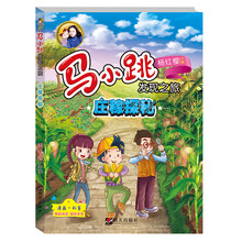 發(fā)現之旅