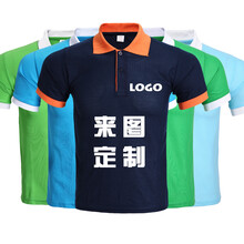 珍齊（VERNEAT） 短袖 男士T恤 藏青衣橙領(lǐng) L