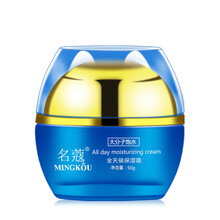名蔻（MINGKOU）乳液/面霜滋潤(rùn)，提拉緊致，保濕，提亮膚色，修護(hù)，補(bǔ)水