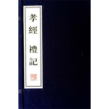 宣紙冊