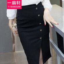 一扇軒（YISHANXUAN）半身裙中長裙