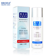 博樂達(dá)柔膚水 128ml