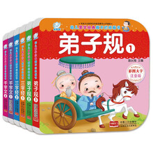 海潤陽光
