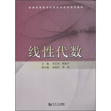 教育技術