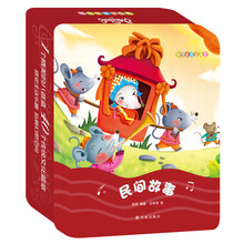 國(guó)學(xué)啟蒙音樂(lè)盒