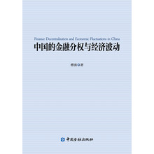 波動(dòng)