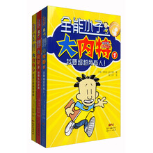 兄弟