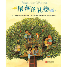 禮物