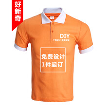 打底衫白領(lǐng)