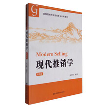 書摘