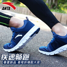 系帶減震運(yùn)動(dòng)鞋，塑造健康型男