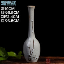 景德鎮(zhèn)陶瓷觀音瓶