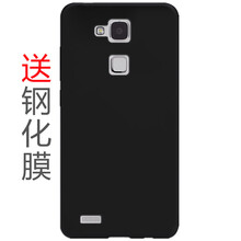領石 華為mate 7 MT7-cl00 tl10 手機殼/保護套