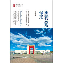 協(xié)同創(chuàng)新
