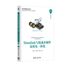 simulink