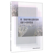 可持續(xù)發(fā)展