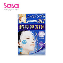 kracie美容液