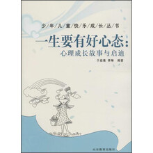 兒童叢書(shū)