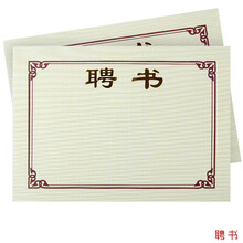 山木辦公
