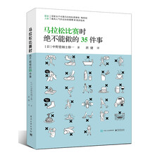 書摘