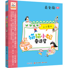 貓