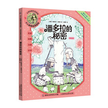 小人魚