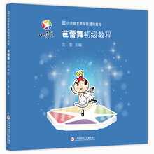 小熒星