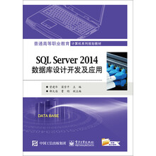 sql server2014