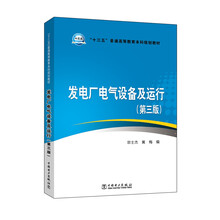 十三五