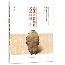 書摘