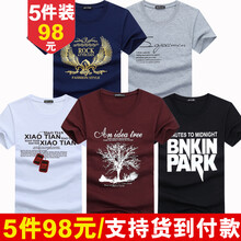 賓宇兄弟（BINYUXD） 短袖 男士T恤 翅藍(lán)+SP灰+項(xiàng)白+樹酒+PK黑 加大